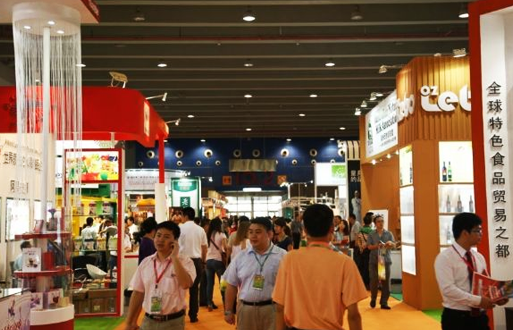 全球特色食品贸易博览会在曲江会展中心...
