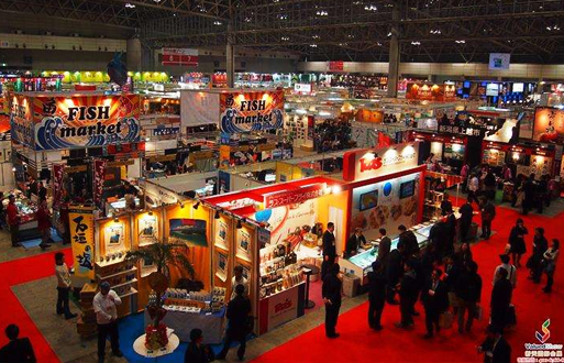 第三届中国国际食品、肉类及水产品展览...